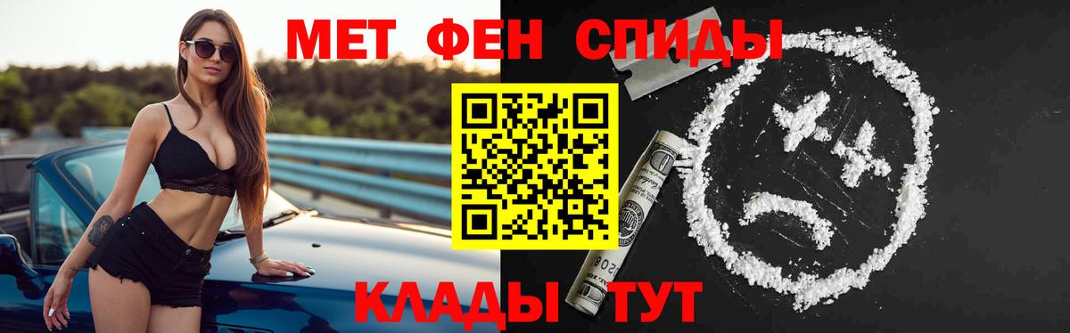 Amphetamine  Амфетамин VHQ  Вход с VPN  Обь 