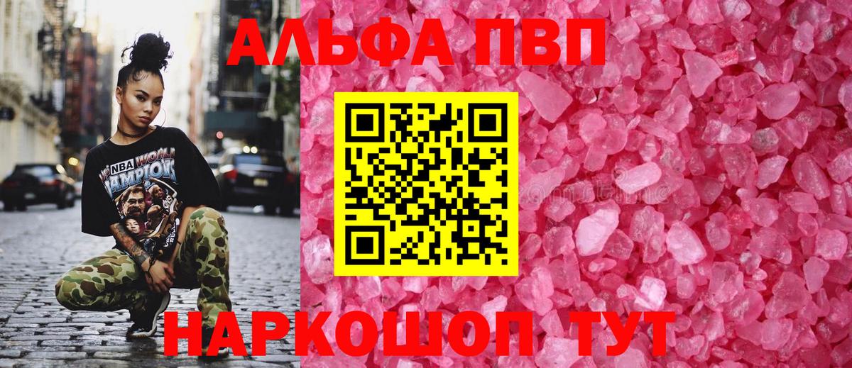 APVP VHQ Обь