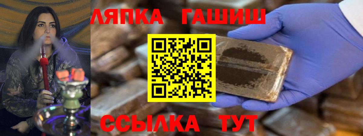 Гашиш VHQ Обь