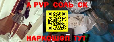 ECSTASY Новозыбков
