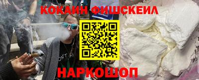 кокс Новодвинск