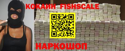 ECSTASY Новозыбков