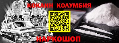 альфа пвп Новокубанск