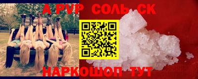 кокс Новодвинск