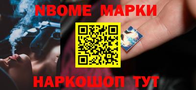 кокс Новодвинск