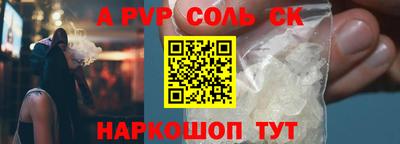 кокс Новодвинск