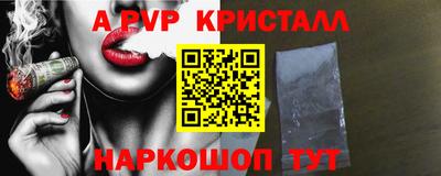 альфа пвп Новокубанск