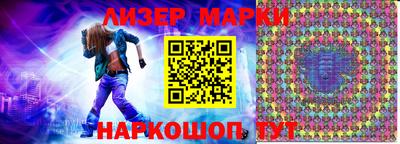 альфа пвп Новокубанск