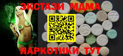 ECSTASY Новозыбков