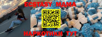 ECSTASY Новозыбков