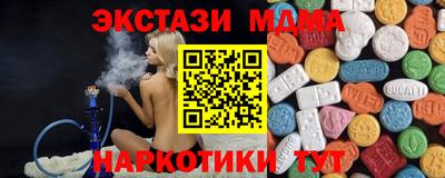 альфа пвп Новокубанск