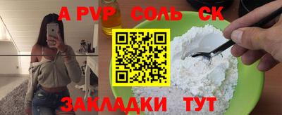 ECSTASY Новозыбков