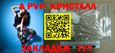 альфа пвп Новокубанск