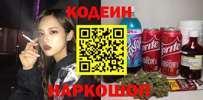 кокс Новодвинск