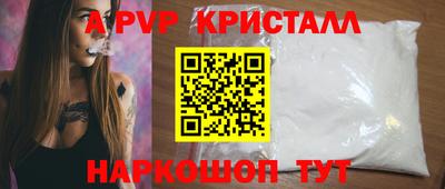 кокс Новодвинск