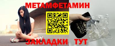 альфа пвп Новокубанск
