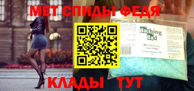 ECSTASY Новозыбков
