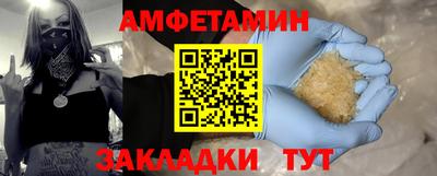 ECSTASY Новозыбков