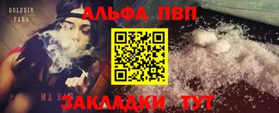 ECSTASY Новозыбков