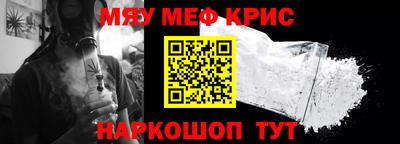 альфа пвп Новокубанск