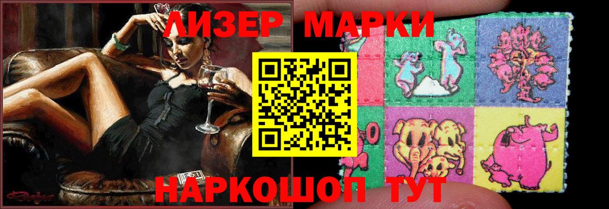 Лсд 25 экстази кислота Обь