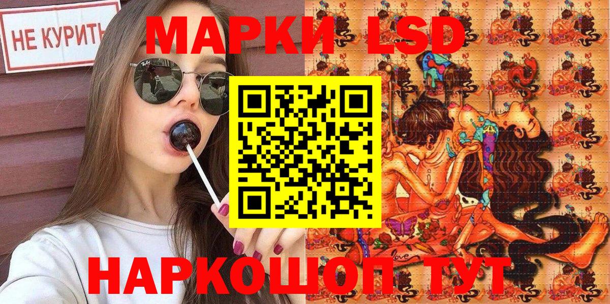 Обь  Наркотические марки 1,8мг  Вход с VPN  Наркотические марки 1,8мг 