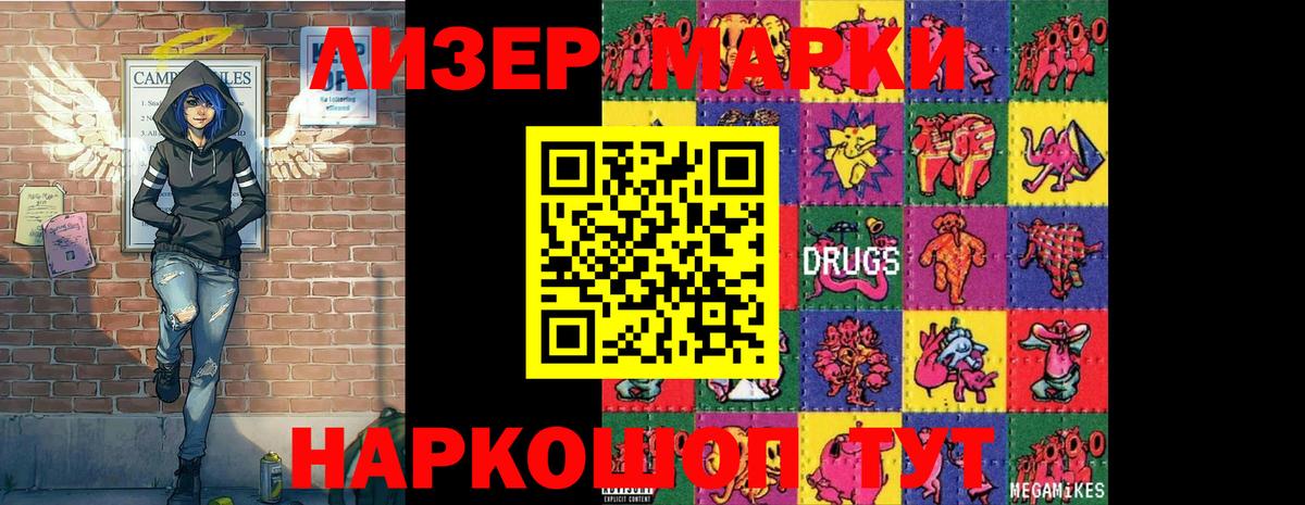  КОКАИН Обь