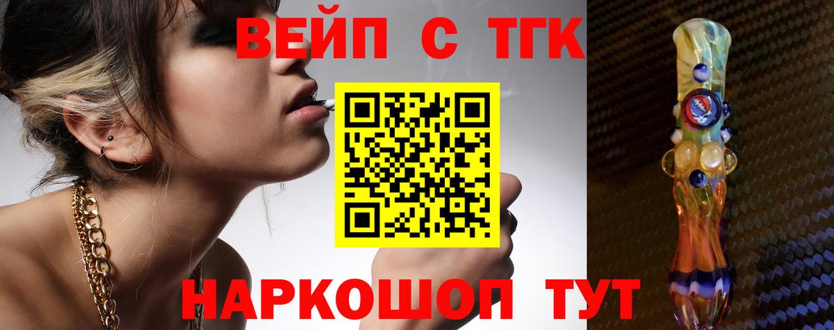 Обь  где купить   Вход с VPN  ТГК Wax 