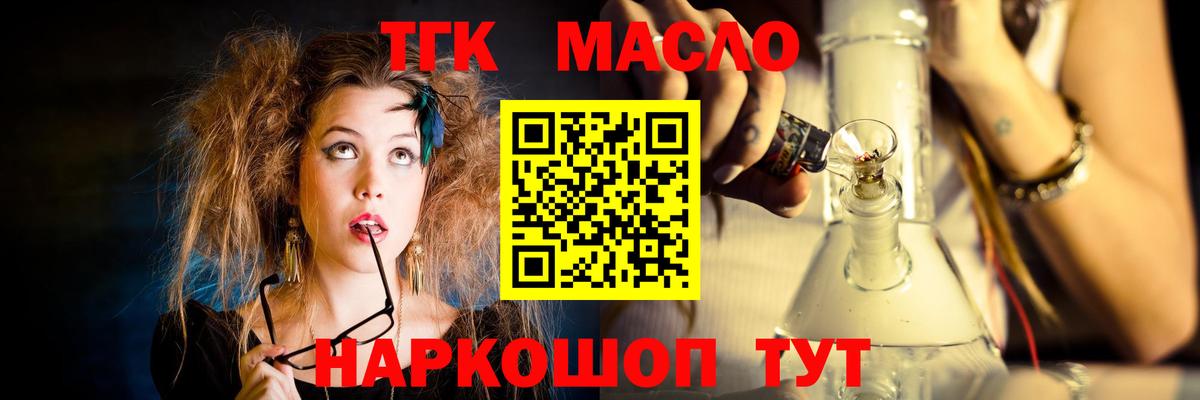 МЕФ кристаллы  ГАШИШ  Обь  Экстази  Конопля  Вход с VPN  Кокаин 